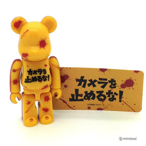Bearbrick series 37 (Open Blindbox)